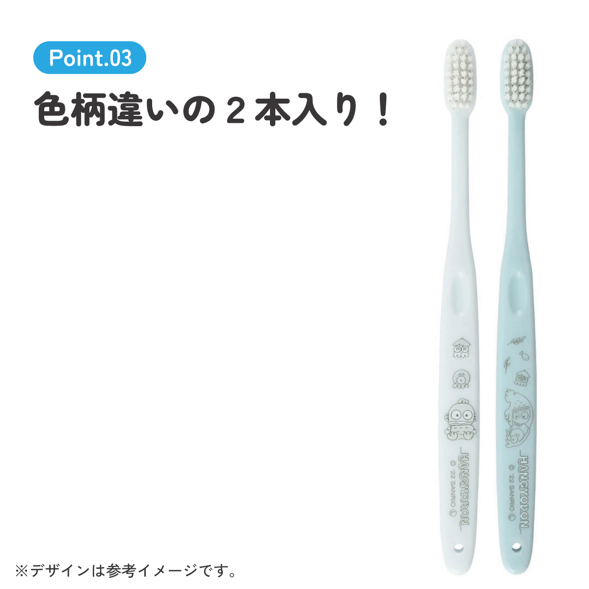【メール便対象品】 歯ブラシ 2本 セット ふつう 衛生 用品 はみがき TBN1W スケーター はんぎょどん ハンギョドン 男の子 女の子 女性【キャラクター 歯ぶらし はぶらし ハブラシ 歯磨き ハミガキ 虫歯 予防 かわいい 2本入】