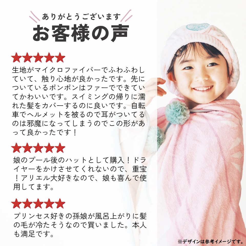 【メール便対象品】 吸水速乾 タオルキャップ スイミング 子供 小学生 プール タオル 水泳 キャップ skater スケーター TOC12 塔の上の ラプンツェル ディズニー 女の子 女性【マイクロファイバー 男の子 お風呂 マイクロ 可愛い】