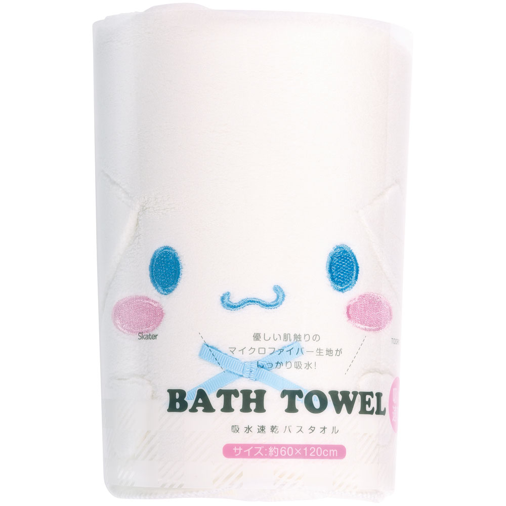 【送料無料】吸水速乾バスタオル シナモロール/TODR1_4973307591099/スケーター