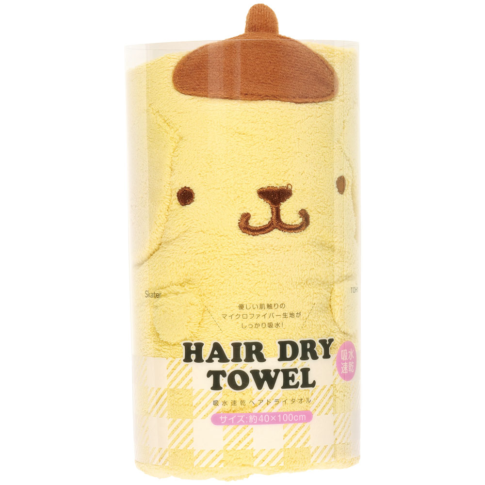 吸水速乾ヘアドライタオル ポムポムプリン/TOH1_4973307594533/スケーター