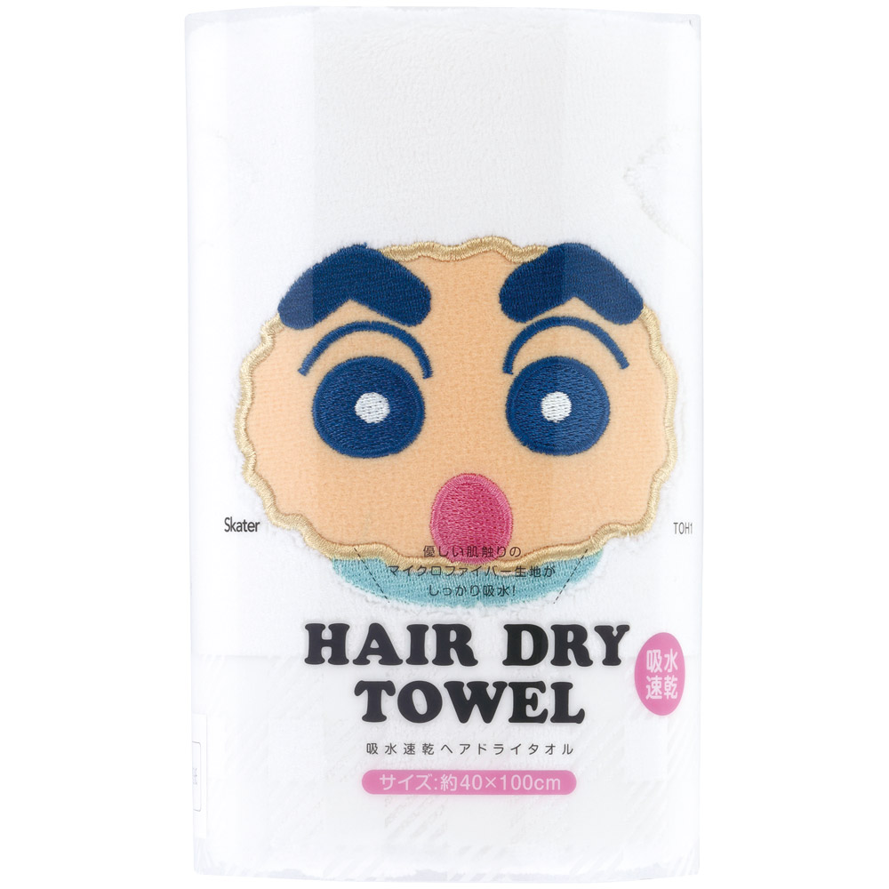 吸水速乾ヘアドライタオル クレヨンしんちゃん(シロ)/TOH1_4973307675539/スケーター