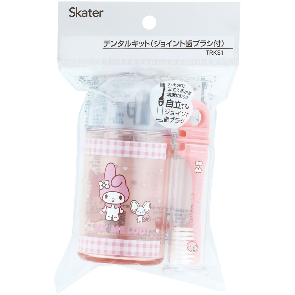 歯ブラシ 携帯用 携帯 トラベルセット 子供 歯ブラシ はぶらし キャラクター skater スケーター TRKS1 マイメロディ マイメロ サンリオ 女の子 女子【歯ブラシケース お出かけ 小学生 幼稚園 保育園 可愛い】