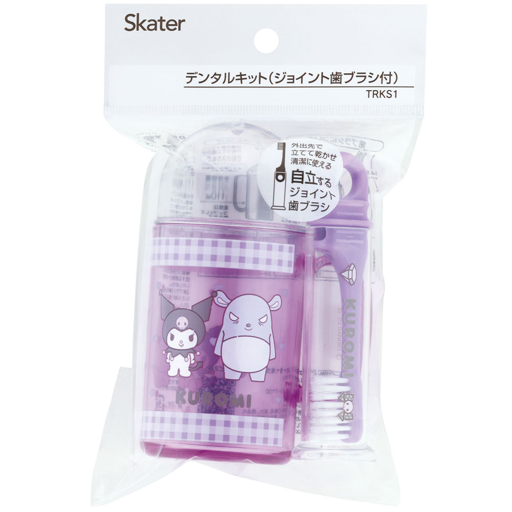 歯ブラシ 携帯用 携帯 トラベルセット 子供 歯ブラシ はぶらし キャラクター skater スケーター TRKS1 クロミ クロミちゃん 女の子 女子【歯ブラシケース お出かけ 小学生 幼稚園 保育園 可愛い】