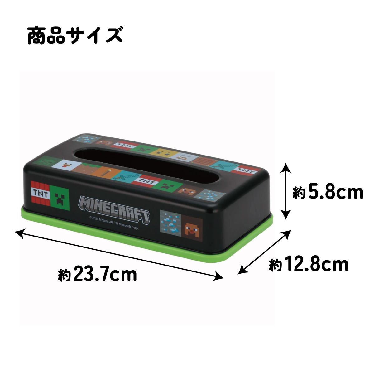 ティッシュストッカー1段 Minecraft/TSST0_4973307663857/スケーター