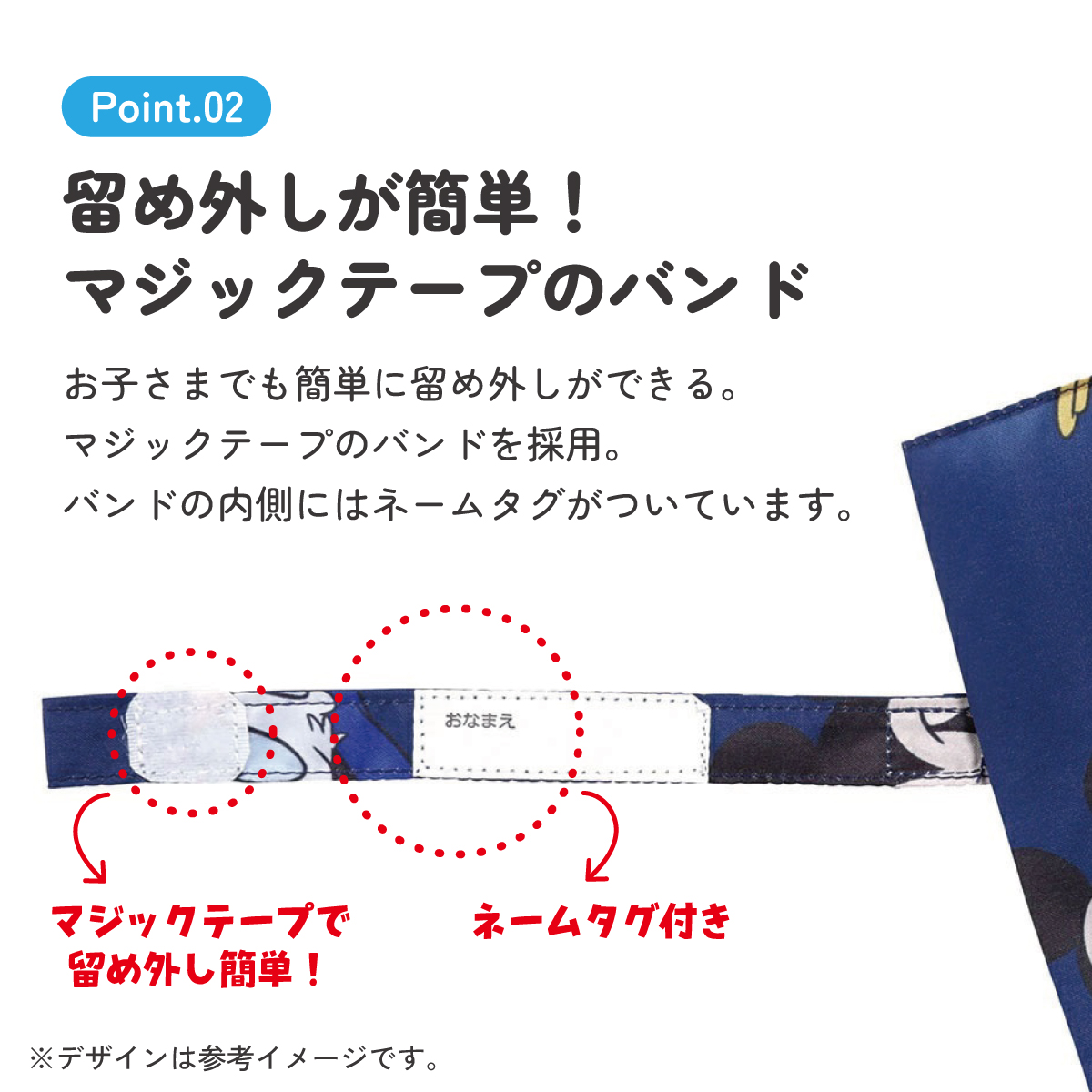 子ども傘 35cm ミッキーマウス/UB0_4973307626791 【 レイン】