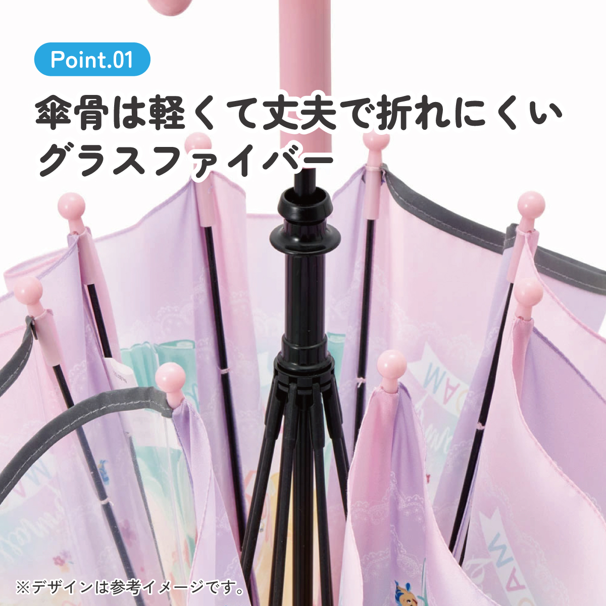 子ども傘 40cm プリンセス/UB40_4973307626869 【 レイン】