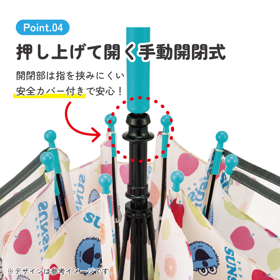 スケーター 子供 傘 40cm 手開き 透明窓付 サイズ 3歳 4歳 5歳 幼稚園 おしゃれ かわいい skater UB40 パペットスンスン PUPPET SUNSUN グッズ【キッズ キャラクター 子供用 かさ カサ 誕生日 プレゼント 雨傘】 【 レイン】