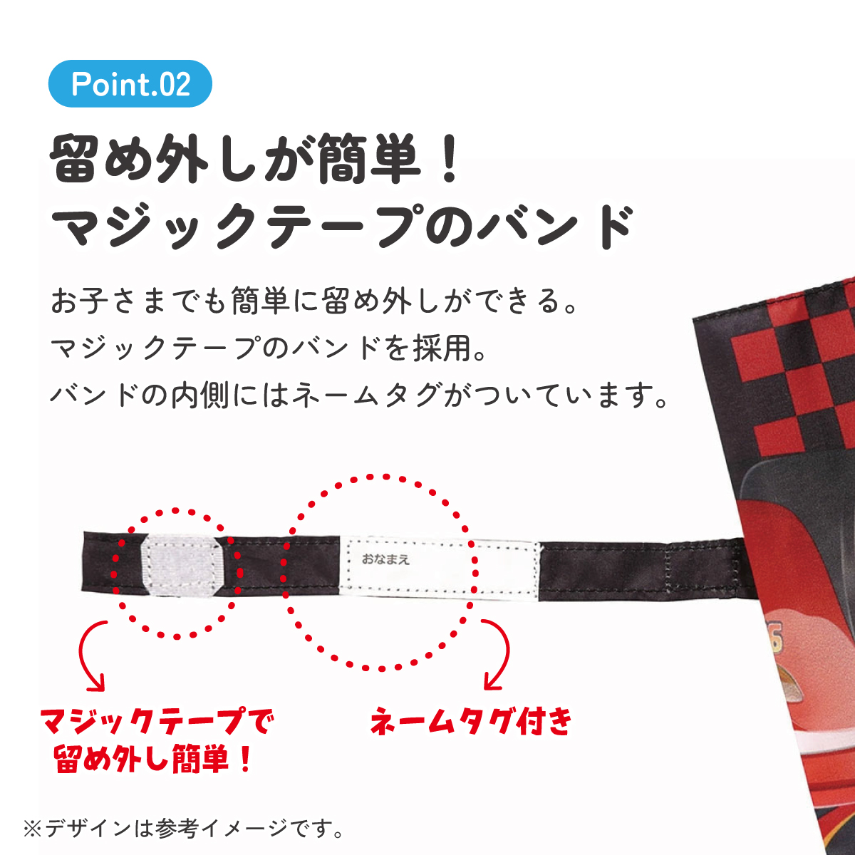 子ども傘 45cm カーズ/UB45_4973307626937 【 レイン】