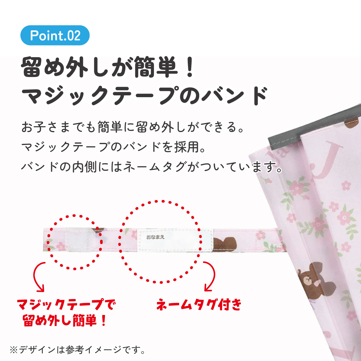 子ども傘 45cm くまのがっこう/UB45_4973307627873 【 レイン】