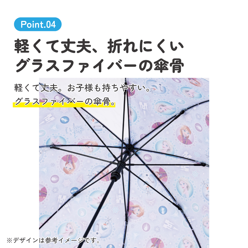スケーター 子供 傘 45cm 手開き 透明窓付 サイズ 5歳 6歳 幼稚園 おしゃれ かわいい skater UB45 アナと雪の女王 アナ雪 ディズニー 女の子 女子【キッズ キャラクター 子供用 誕生日 プレゼント かさ カサ 雨傘】 【 レイン】