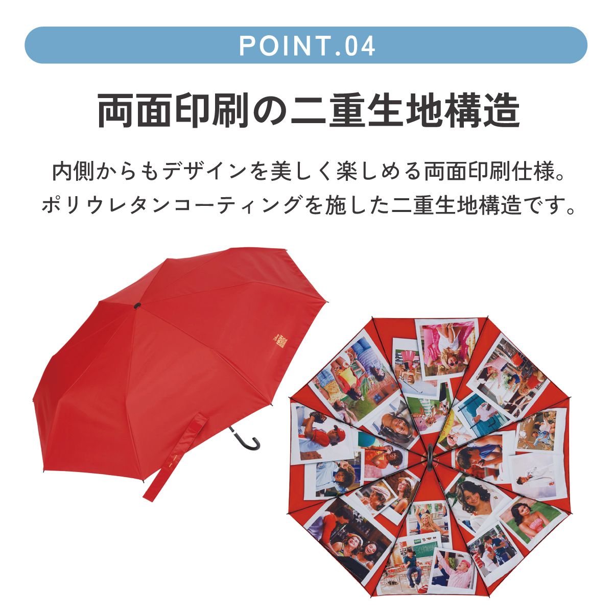 スケーター 日傘 晴雨兼用 傘 UVカット 遮光 遮熱 両面印刷 折りたたみ 55cm skater UBOTBP55 ハイスクール・ミュージカル (A) ハイスクールミュージカル グッズ【両面プリント 折りたたみ傘 手開き グラスファイバー】