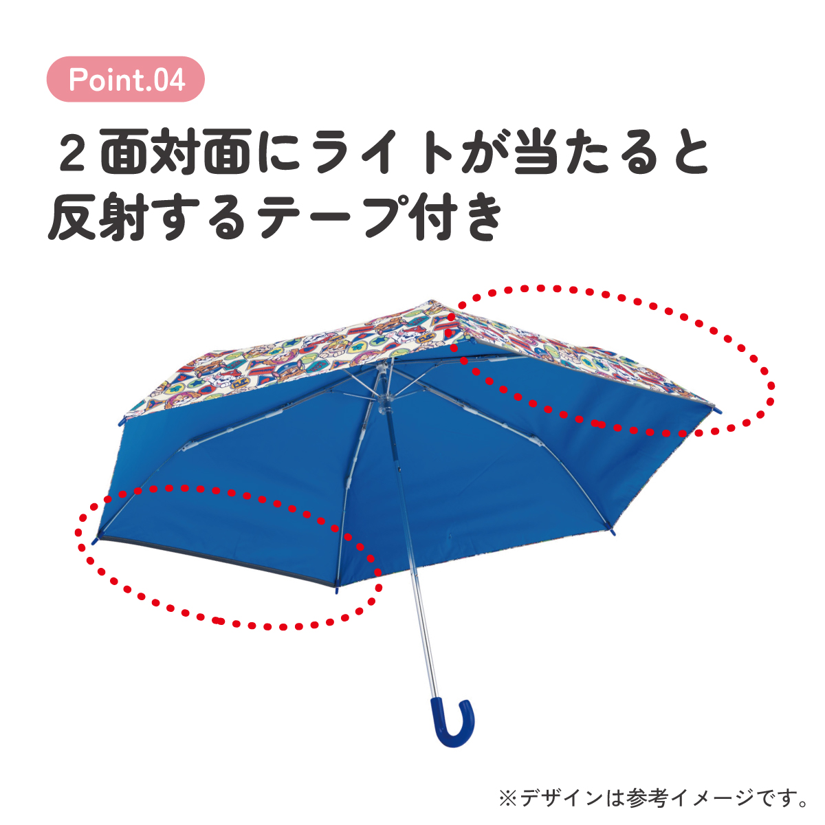 スケーター 日傘 晴雨兼用傘 キッズ 傘 uvカット 軽量 遮熱 晴雨兼用 折りたたみ 子供用 50cm skater UBOTSR1 パウ パトロール パウパト【折りたたみ傘 手開き 子供 小学生 50センチ グラスファイバー】