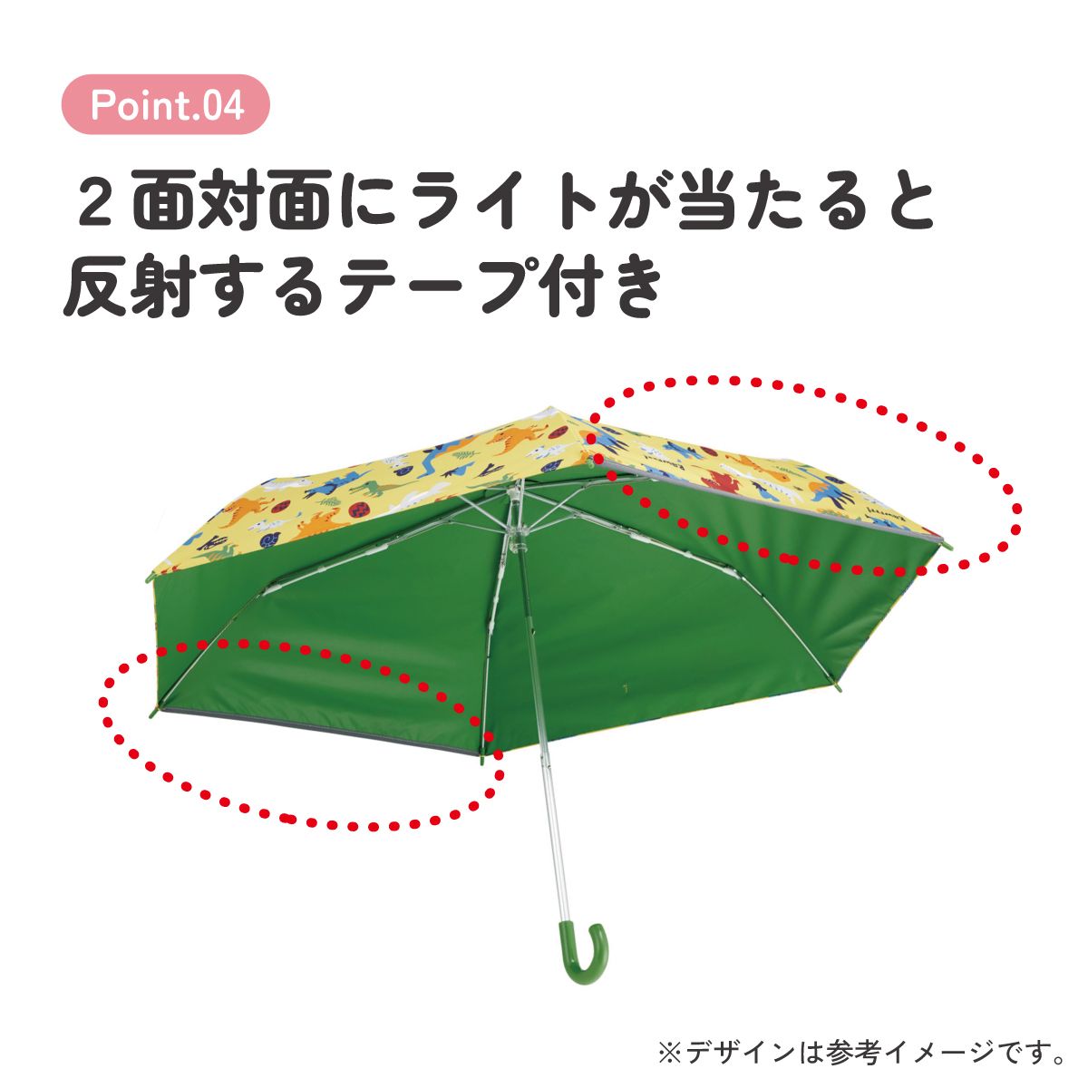 スケーター 日傘 晴雨兼用傘 キッズ 傘 uvカット 軽量 遮熱 晴雨兼用 折りたたみ 子供用 50cm skater UBOTSR1 ディノサウルス エポック 恐竜 ダイナソー【折りたたみ傘 手開き 子供 小学生 50センチ グラスファイバー】