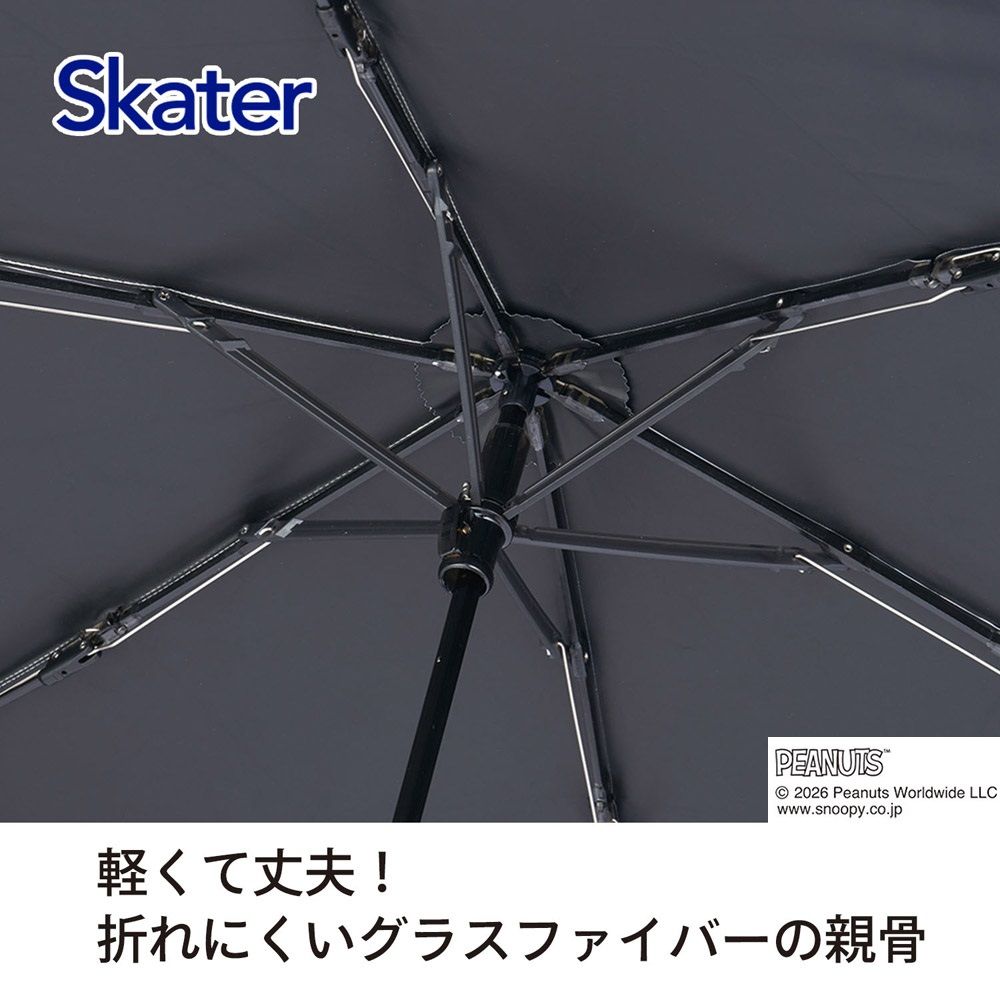 スケーター カラビナ付き 折りたたみ傘 日傘 晴雨兼用 カサ 便利 手開き UVカット skater UBOTSR55CR スヌーピー SNOOPY ピーナッツ 女性 レディース【雨傘 かさ 遮熱 遮光 おりたたみ 折り畳み】