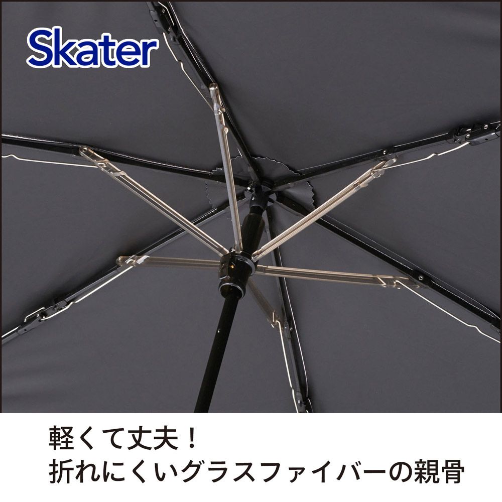 スケーター カラビナ付き 折りたたみ傘 日傘 晴雨兼用 カサ 便利 手開き UVカット skater UBOTSR55CR モンチッチ グッズ【雨傘 かさ 遮熱 遮光 おりたたみ 折り畳み】