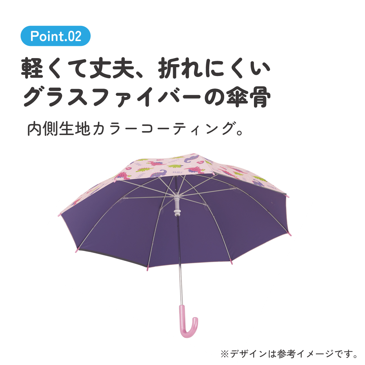 【送料無料】子供 傘 50cm 晴雨兼用 手開き 5歳 6歳 7歳 8歳 小学校 小学生 通学 おしゃれ かわいい スケーター ubsr2 【 レイン】