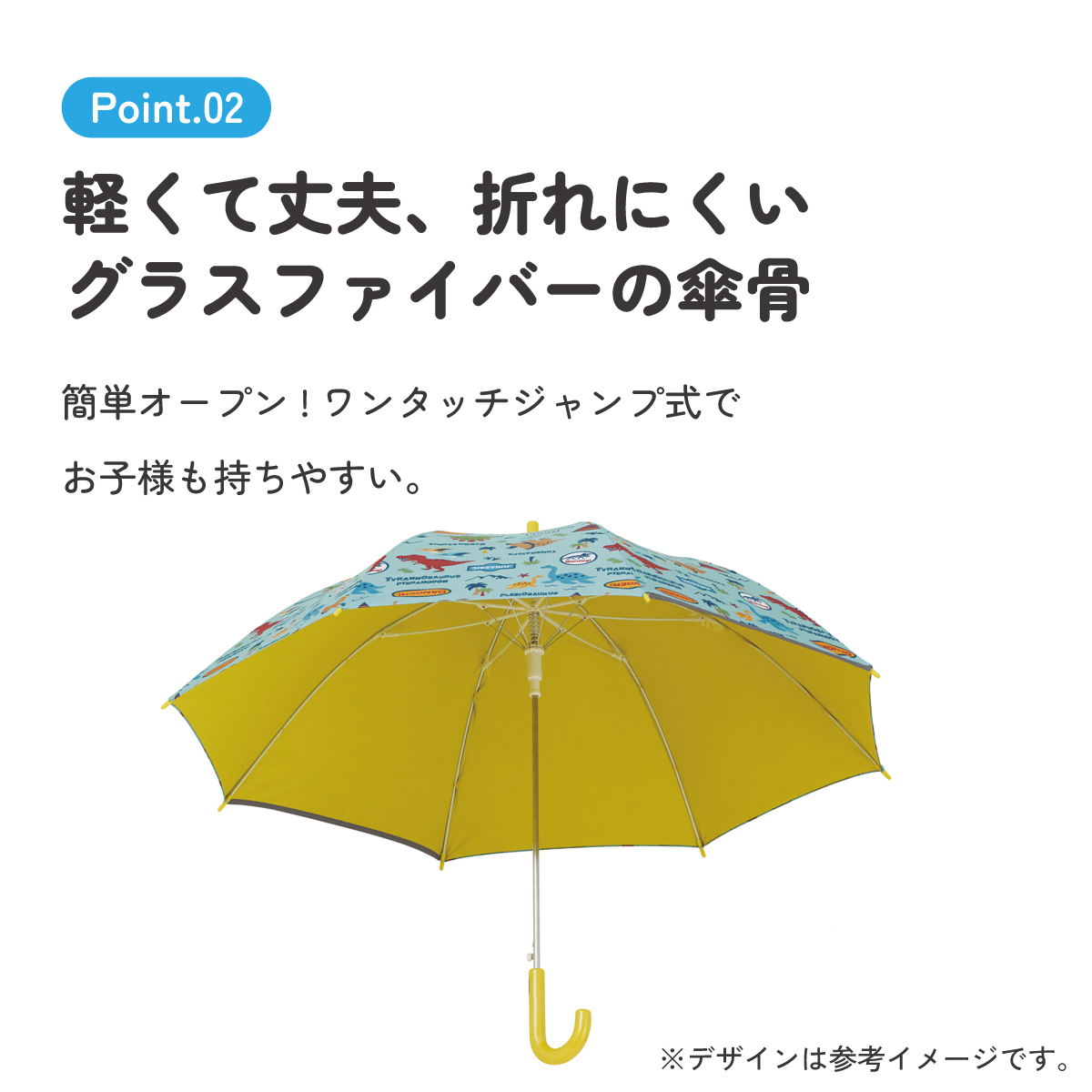 【送料無料】子供 日傘 55cm 晴雨兼用 ジャンプ式 ジャンプ傘 8歳 9歳 10歳 小学校 小学生 通学 スケーター ubsr3 【 レイン】