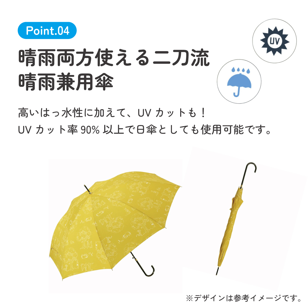 【送料無料】はっ水 傘 58cm 長傘 日傘 晴雨兼用 UVカット おしゃれ 折れにくい スケーター UBU58 くまのプーさん プーさん Pooh 女性 レディース 【 レイン】