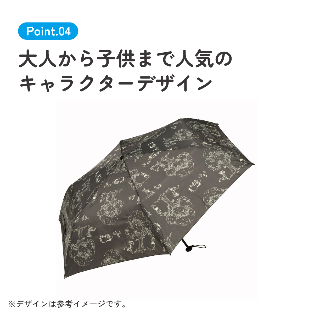 【送料無料】軽量 折りたたみ傘 50cm かさ 軽い 手開き 折りたたみ 子供 大人 スケーター UBUO50 くまのプーさん プーさん Pooh 女性 レディース 【 レイン】