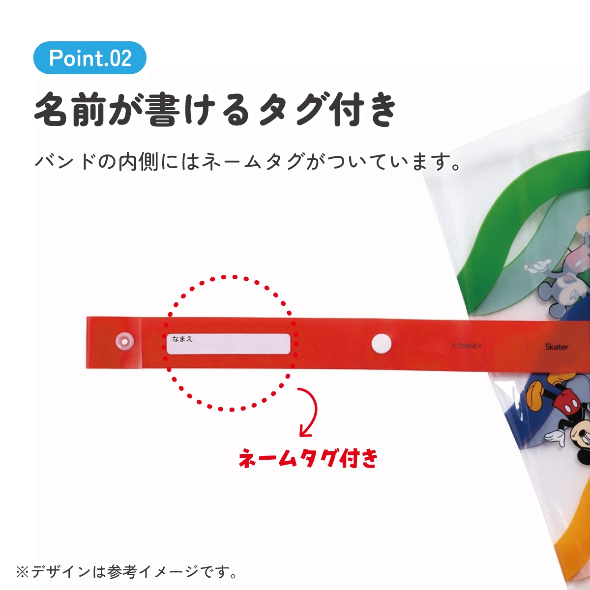 子どもビニール傘 45cm ミッキーマウス/UBV45_4973307626944 【 レイン】