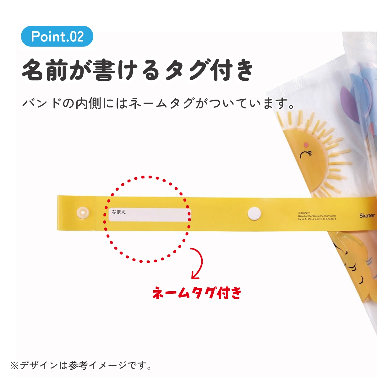 子どもビニール傘 45cm くまのプーさん/UBV45_4973307627002/スケーター 【 レイン】