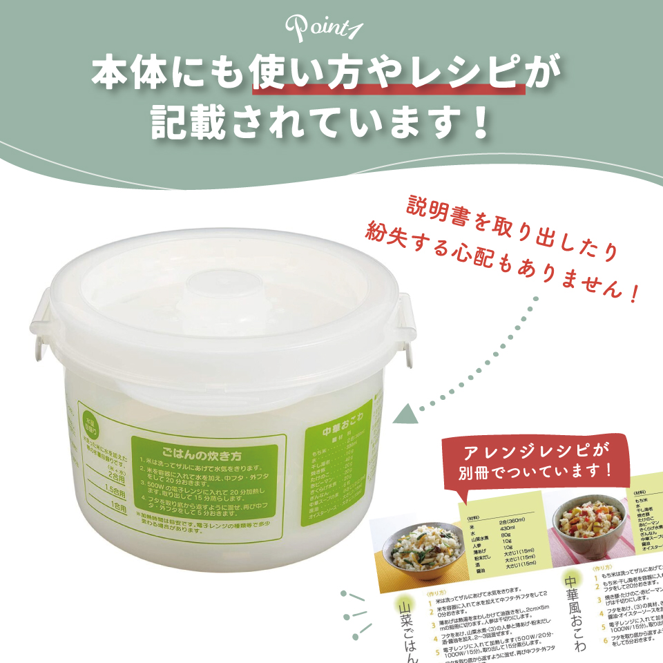 【送料無料】レンジ で ご飯 調理 容器 2合炊き 計量カップ 付き しゃもじ 付き 電子レンジ 調理 スノコ付き udg2 スケーター