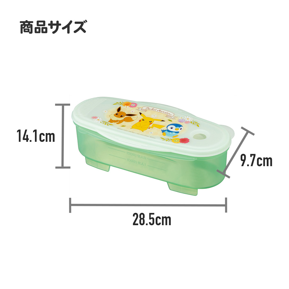 ゆで パスタ 調理 ケース　ポケモン アンティーク フォレスト　// スパゲッティ 茹でる 茹で 電子レンジ 調理 料理 食事 電子レンジ調理シリーズ キャラクター ピカチュウ イーブイ ポッチャマ ポケットモンスター スケーター
