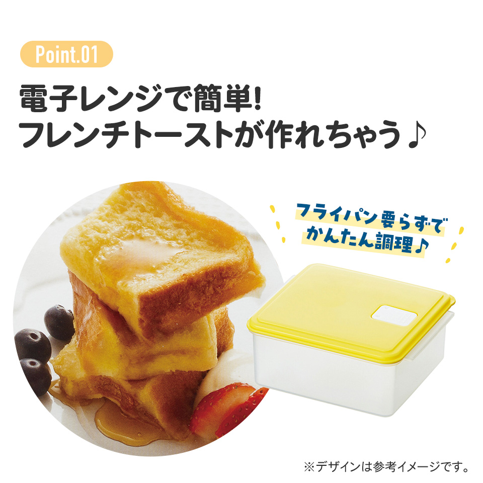 フレンチトーストメーカー 電子レンジ調理器 電子レンジ調理 レンジ調理 skater スケーター UDY1T くまのプーさん プーさん Pooh ファニーフェイス