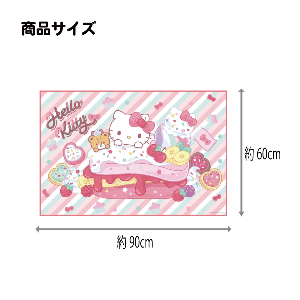 【メール便対象品】 スケーター レジャーシート ピクニックシート 子供 遠足 コンパクト 一人用 こども 薄手 skater VS1 キティ ハローキティ キティちゃん サンリオ 女の子【軽量 キャラクター グッズ ビニール 防水 おしゃれ かわいい】