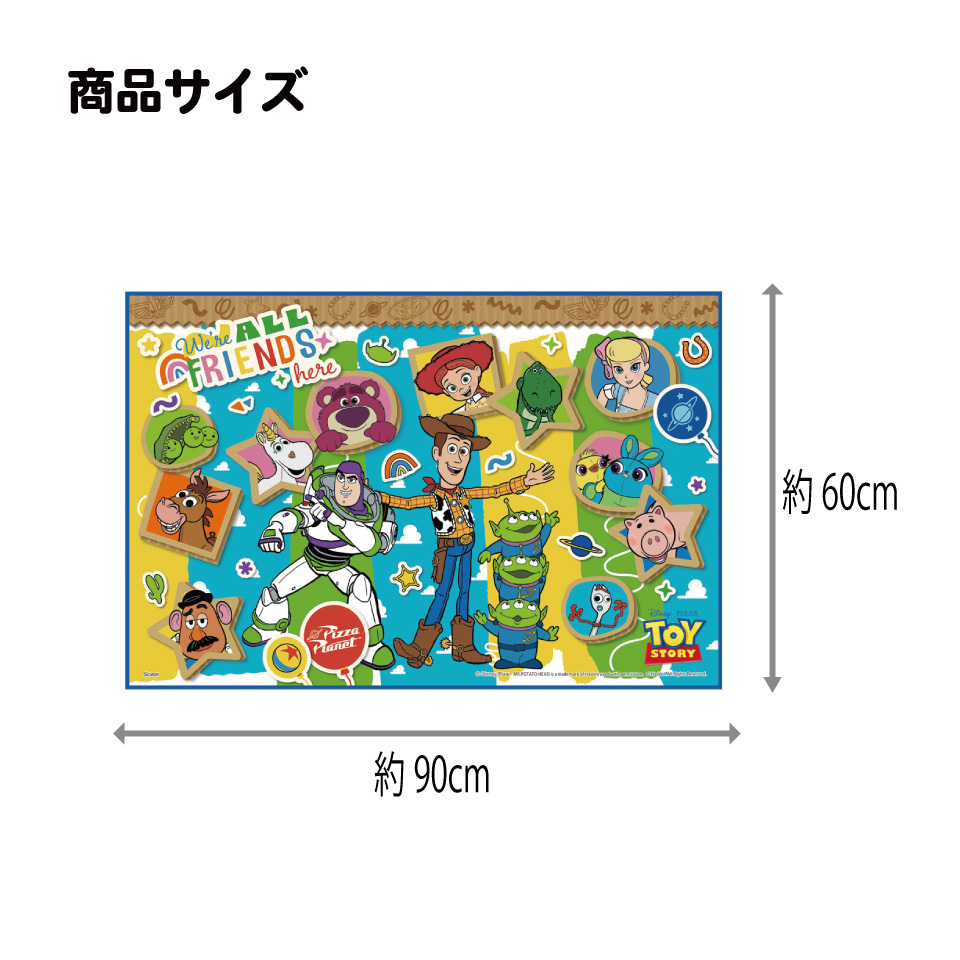 【メール便対象品】 スケーター レジャーシート ピクニックシート 子供 遠足 コンパクト 一人用 こども 薄手 skater VS1 トイストーリー 26年 トイ・ストーリー 男の子 女の子【軽量 キャラクター グッズ ビニール 防水 かわいい】