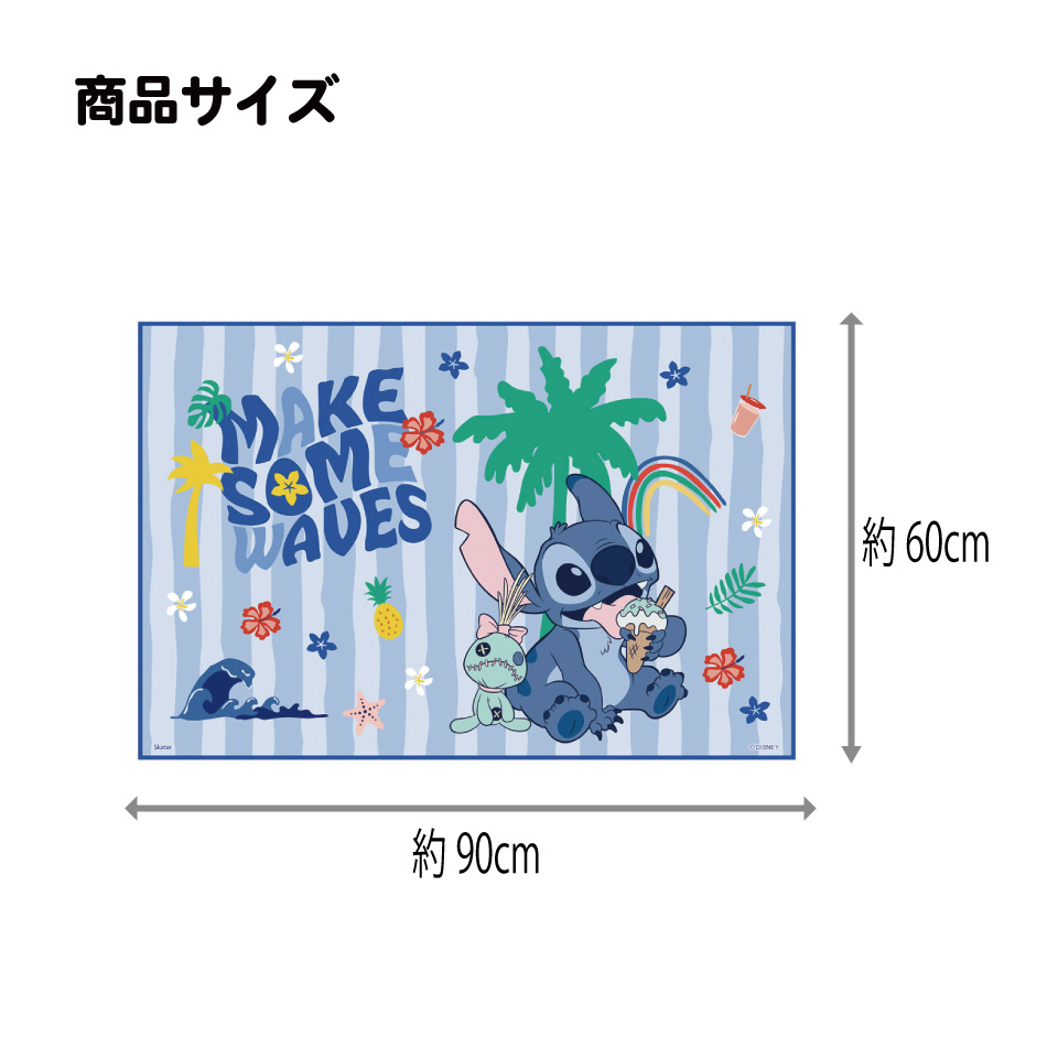 【メール便対象品】 スケーター レジャーシート ピクニックシート 子供 遠足 コンパクト 一人用 こども 薄手 skater VS1 リロ＆スティッチ 26年 スティッチ ディズニー 男子 女子【軽量 キャラクター グッズ ビニール 防水 かわいい】