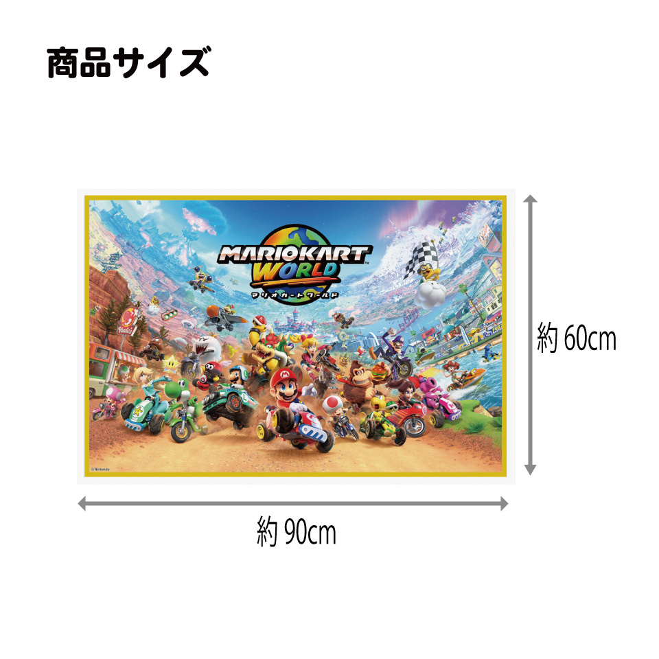 スケーター レジャーシート ピクニックシート 子供 遠足 コンパクト 一人用 こども 薄手 skater VS1 マリオカートワールド マリオ MARIO 男の子 男子 男児【軽量 キャラクター グッズ ビニール 防水 かわいい】
