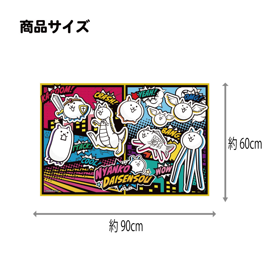 【メール便対象品】 スケーター レジャーシート ピクニックシート 子供 遠足 コンパクト 一人用 こども 薄手 skater VS1 にゃんこ大戦争 26年 にゃんこ 男の子 女の子 男子【軽量 キャラクター グッズ ビニール 防水 かわいい】