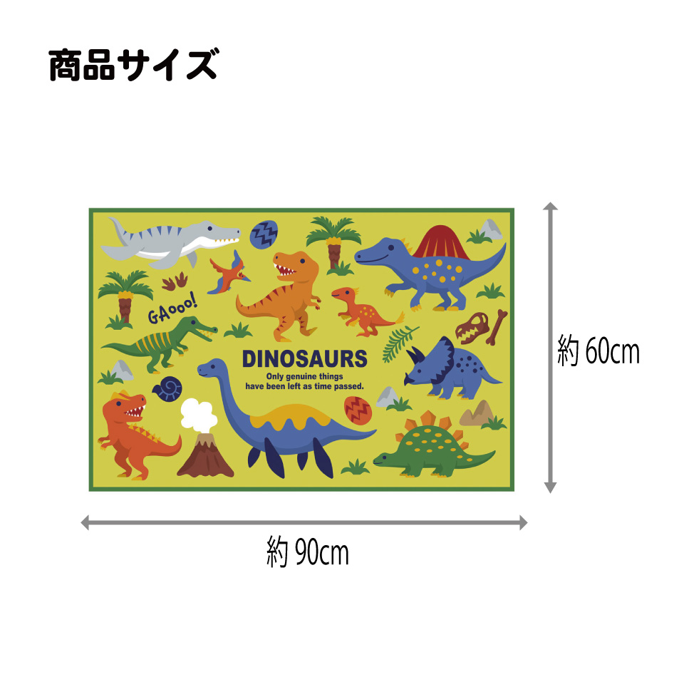 【メール便対象品】 スケーター レジャーシート ピクニックシート 子供 遠足 コンパクト 一人用 こども 薄手 skater VS1 ディノサウルス 2026 恐竜 ダイナソー 男の子 男子【軽量 キャラクター グッズ ビニール 防水 おしゃれ かわいい】
