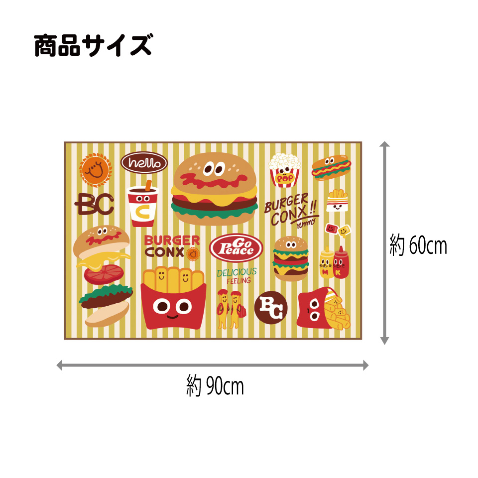 【メール便対象品】 スケーター レジャーシート ピクニックシート 子供 遠足 コンパクト 一人用 こども 薄手 skater VS1 バーガーコンクス BURGER CONX 男の子 女の子【軽量 キャラクター グッズ ビニール 防水 かわいい】