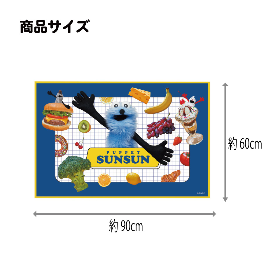 スケーター レジャーシート ピクニックシート 子供 遠足 コンパクト 一人用 こども 薄手 skater VS1 パペットスンスン PUPPET SUNSUN グッズ【軽量 キャラクター グッズ ビニール 防水 かわいい】