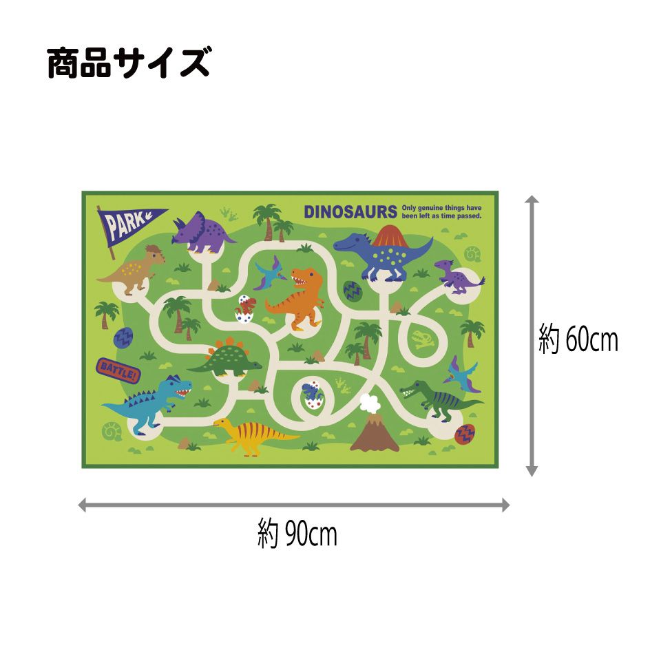 スケーター レジャーシート ピクニックシート 子供 遠足 コンパクト 一人用 こども 薄手 skater VS1 ディノサウルス 迷路柄 恐竜 ダイナソー 男の子 男子【軽量 キャラクター グッズ ビニール 防水 かわいい】