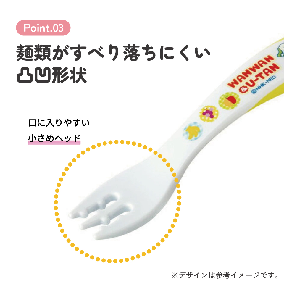 【メール便対象品】 スケーター ベビーフォーク●いないいないばあっ!●//ベビー キッズ 幼児 子供 食事 ごはん 練習 ギザギザ ワンワン//