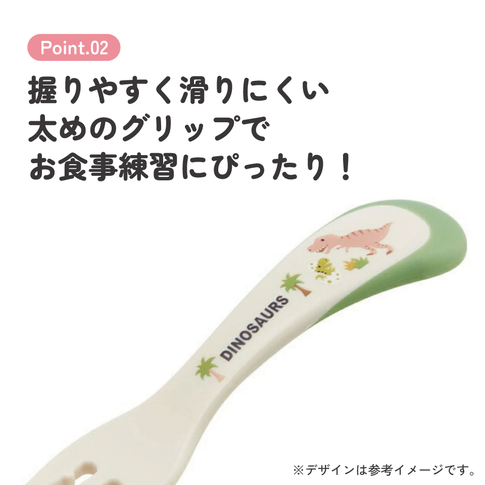 【メール便対象品】 スケーター ベビーフォーク●ディノサウルス●//ベビー キッズ 幼児 子供 食事 ごはん 練習 ギザギザ 恐竜 ダイナソー ティラノサウルス//