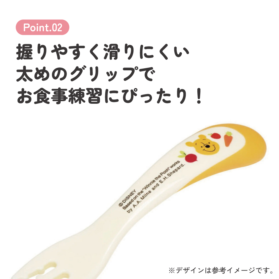 【メール便対象品】 スケーター ベビーフォーク●POOH/LOVE TO GROW【グロー】●//ベビー キッズ 幼児 子供 食事 ごはん 練習 ギザギザ グロウ キャラクター くまのプーさん ディズニー Disney//