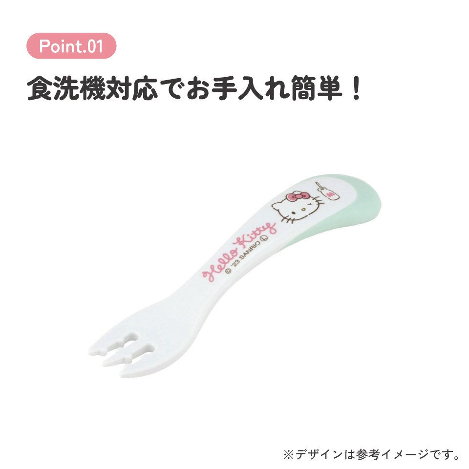 【メール便対象品】 ベビーフォーク ベビー キッズ 幼児 子供 食事 ごはん 練習 フォーク スケーター skater WF1 キティ ハローキティ キティちゃん 女の子【こども カトラリー グッズ】