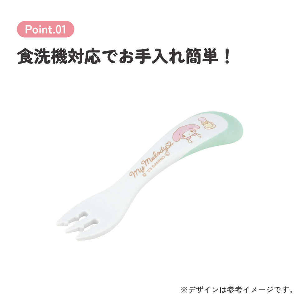 【メール便対象品】 ベビーフォーク ベビー キッズ 幼児 子供 食事 ごはん 練習 フォーク スケーター skater WF1 マイメロディ マイメロ サンリオ 女の子 女子【こども カトラリー グッズ】