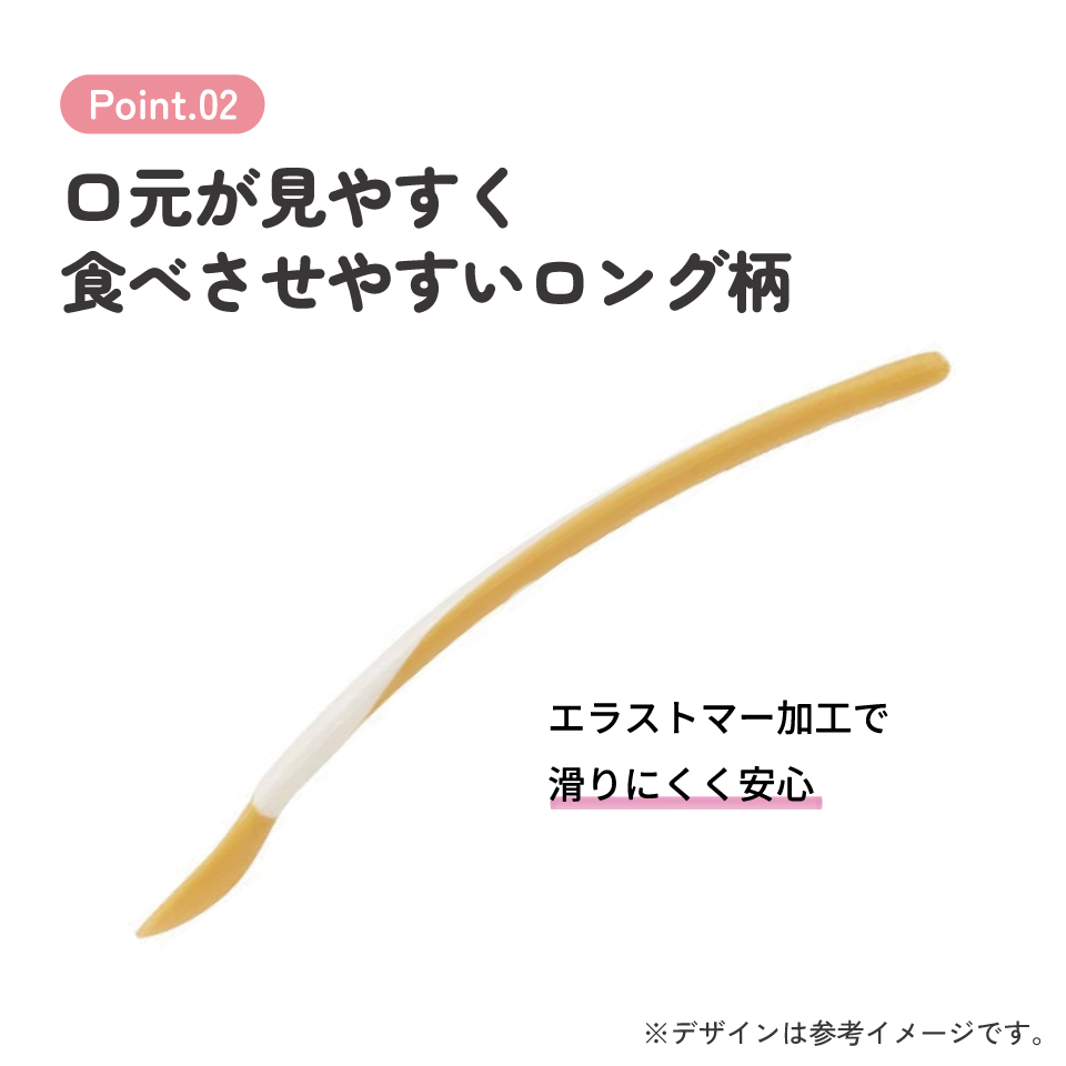 【メール便対象品】 スケーター 離乳食フィーディングスプーン●ディノサウルス●//ベビー キッズ 幼児 子供 食事 ごはん 食洗機対応 ベビーグッズ 離乳食スプーン 恐竜 ダイナソー ティラノサウルス//