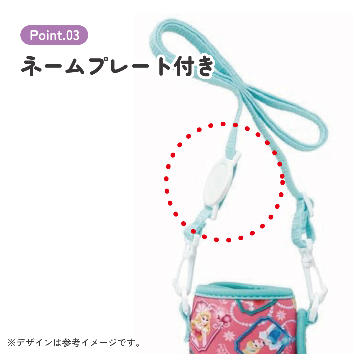 【送料無料】ウエット生地ボトルカバー●プリンセス●//ウェット 水筒 ペットボトル ペットボトルカバー ペットボトルホルダー ステンレスボトル 防止 保護 持ち運び かわいい キャラクター ディズニー Disney アリエル ベル 白雪姫 ラプンツェ スケーター