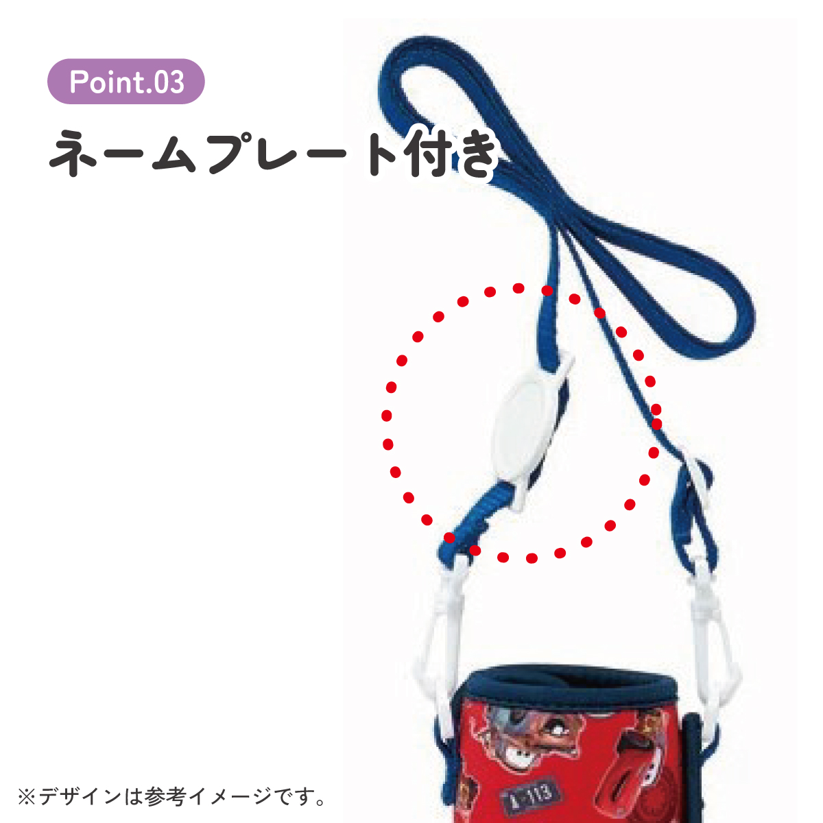 【送料無料】ウエット生地ボトルカバー●カーズ●//ウェット 水筒 ペットボトル ペットボトルカバー ペットボトルホルダー ステンレスボトル 防止 保護 持ち運び かわいい キャラクター ディズニー Disney Cars マックイーン// スケーター