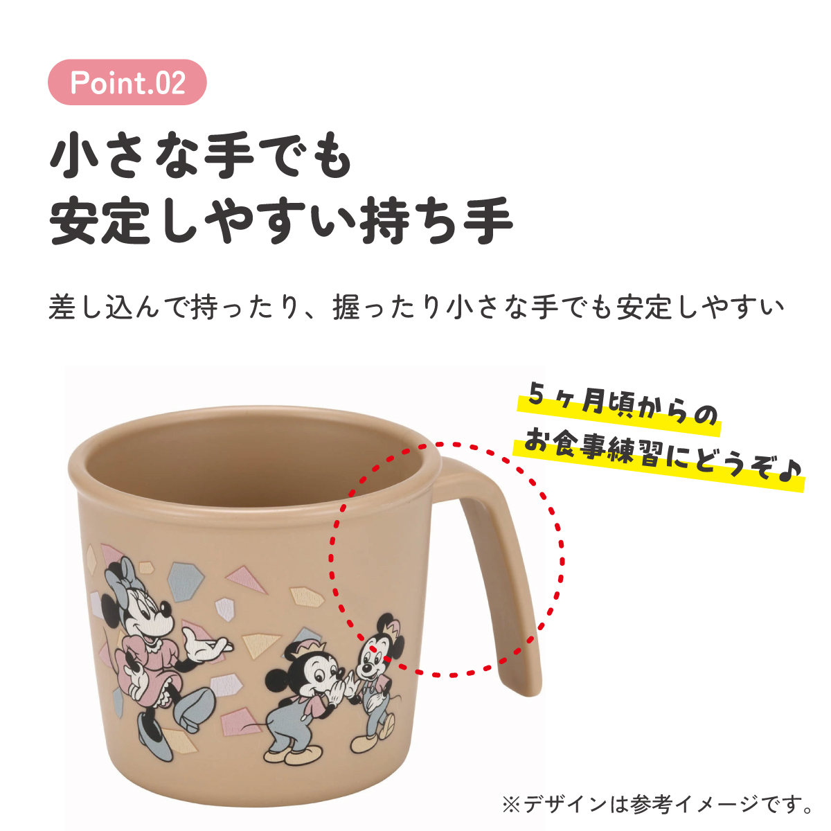 抗菌 電子レンジ 食洗機 対応 コップ ミッキーマウス ベビー 子供 ディズニー XP21AG スケーター【ハンドル付き カップ 持ち手付き 食器 キッズ こども 子ども かわいい キャラクター Disney ミッキー&フレンズ レトロ】