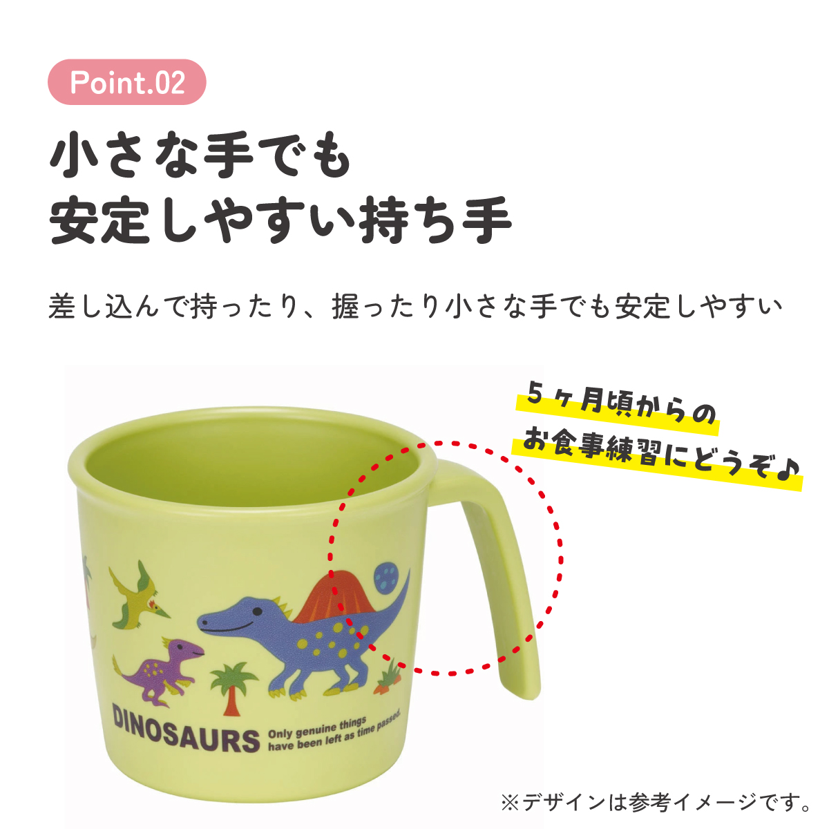 食器 ベビー 離乳食 コップ カップ 持ち手 食洗機対応 電子レンジ 抗菌 赤ちゃん skater スケーター XP21AG ディノサウルス 恐竜 ダイナソー 男の子 男子【割れにくい キッズ おしゃれ 持ちやすい 日本製 幼児】