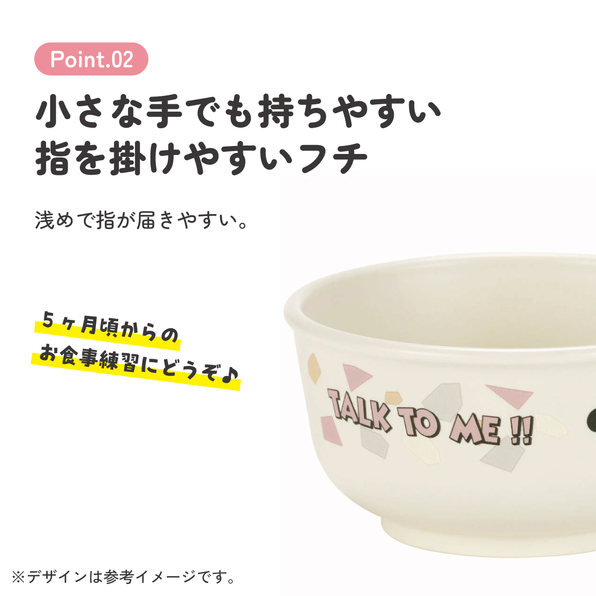 抗菌 電子レンジ 食洗機 対応 茶わん　ミッキーマウス　ベビー 子供 ディズニー XP23AG スケーター【茶碗 食器 キッズ こども 子ども ランチ 食事 ご飯 可愛い キャラクター  Disney ミッキーフレンズ レトロ】