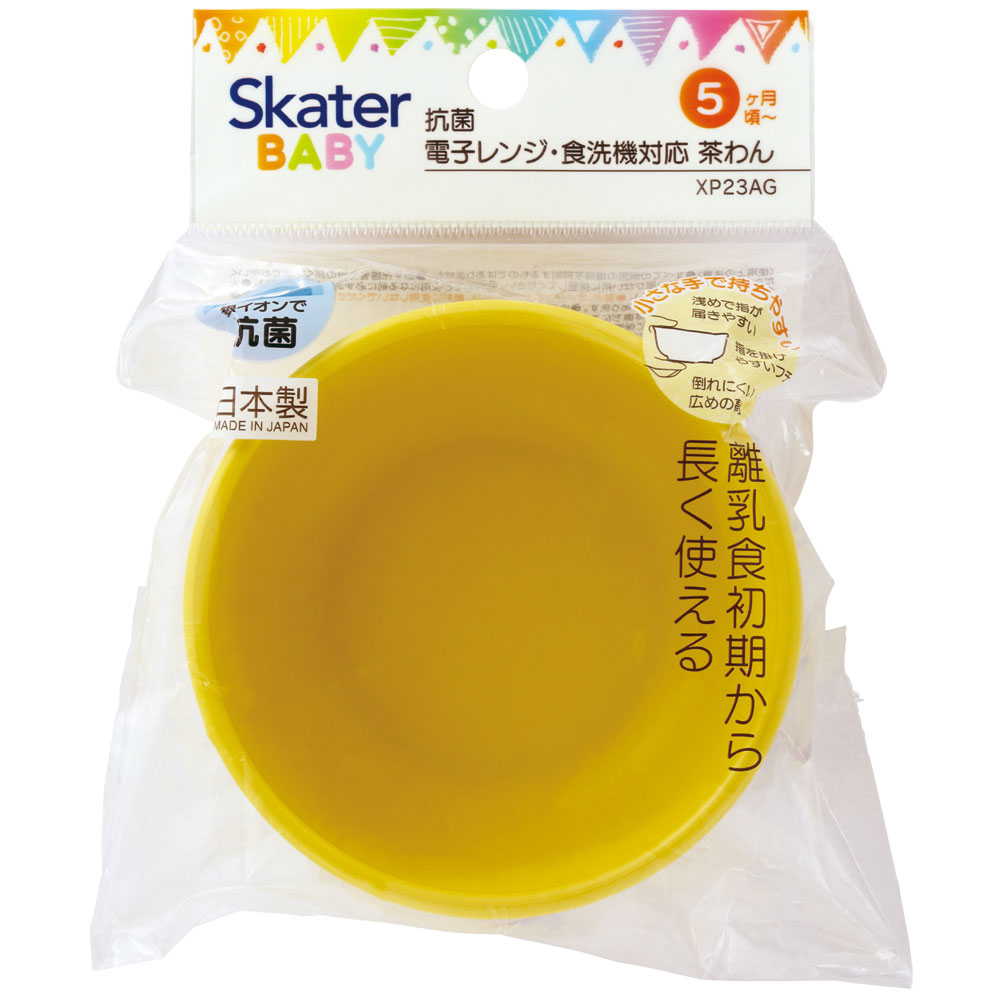 食器 ベビー 離乳食 茶碗 食洗機 お茶碗 子供 赤ちゃん 電子レンジ 可愛い 抗菌 スケーター skater XP23AG ディノサウルス 恐竜 ダイナソー 男の子 男子【割れにくい キッズ おしゃれ 持ちやすい 日本製 幼児】