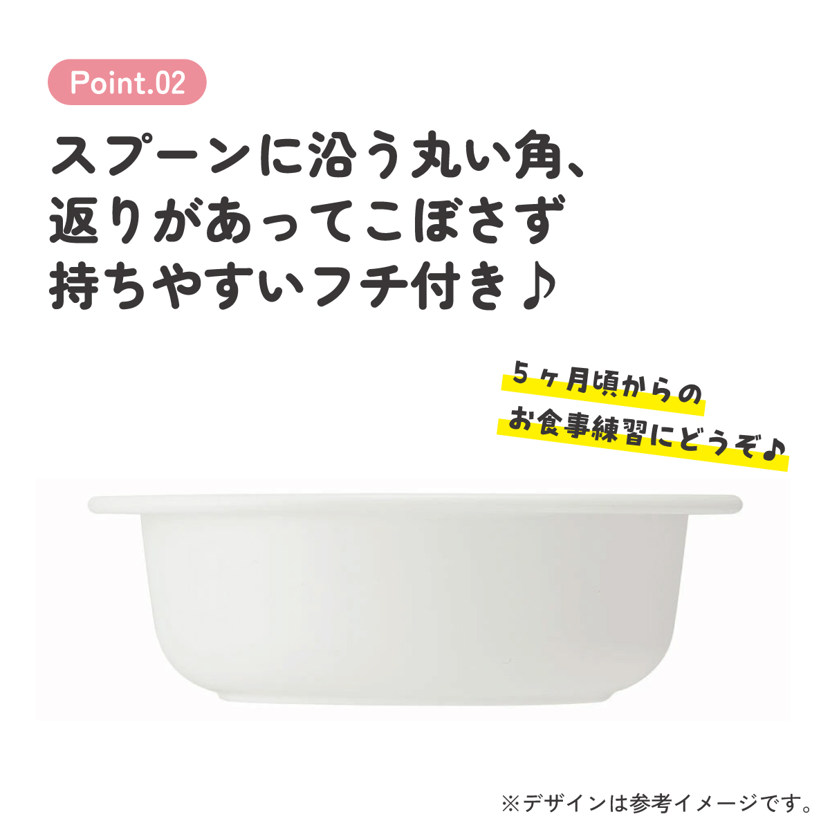 抗菌 電子レンジ 食洗機対応 小鉢 食器 ベビー 小鉢 お椀 XP24AG スケーター skater ファンターネ! おかあさんといっしょ 男子 女子【キッズ 子供用 食器 子ども 子供 食事 練習 子ども用 こども用 かわいい キャラクター】